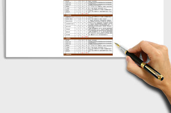 預算報價excel模板