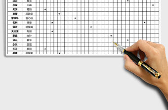 月銷售回款計劃表Excel模板