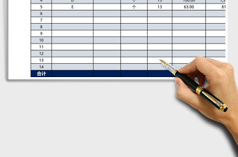 通用公司產品報價單報價表excel表格模板