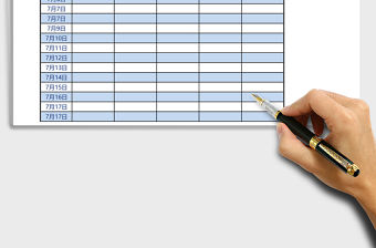 加盟店來訪人數統計表Excel表格