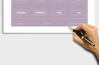 2021年人事檔案管理系統（全函數設計）