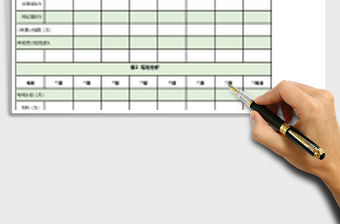 月經營數據分析excel表格