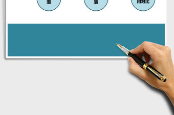 2021年辦公用品計(jì)劃及領(lǐng)用匯總表