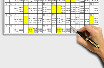 2021年考勤表公式計(jì)算遲到早退免費(fèi)下載