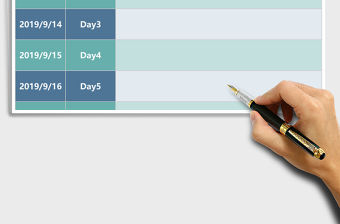 2021年行程計劃安排表