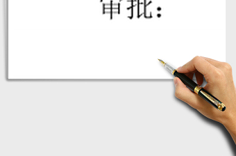 2021年工資表（自動計算）