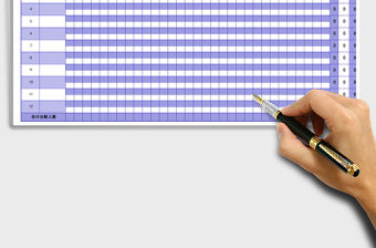 2021年考勤表-小清新考勤表