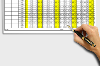 2021年考勤表出勤加班統(tǒng)計表公式計算免費下載