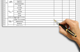 2021年年度工作總結(jié)工作計(jì)劃