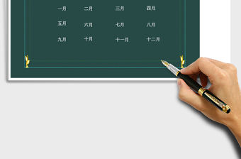 2021年考勤表-加班工資統(tǒng)計(jì)
