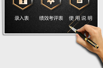 2021年績(jī)效考核系統(tǒng)表-自動(dòng)生成