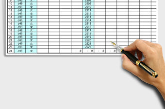 2021年人事-在職人員工資花名冊(cè)