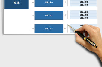 2021年組織架構圖