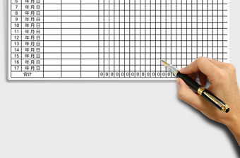 2021年廣告投放排期表