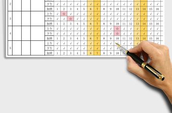 2021年考勤表-符號(hào)區(qū)分自動(dòng)計(jì)算