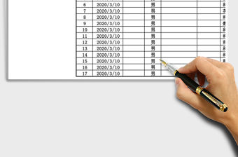 2021年學校機構招生記錄表