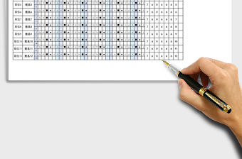 2021年考勤表-職員績(jī)效查詢(xún)