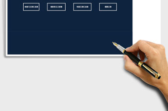 2021年工資管理系統(tǒng)-工資表