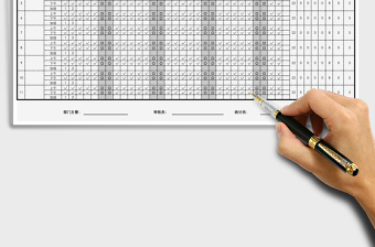 2021年人事績效考勤表（無需打字輸入-自動計算）