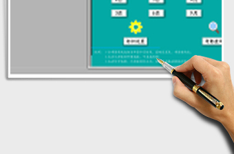 2021年全年考勤系統(tǒng)表-帶查詢