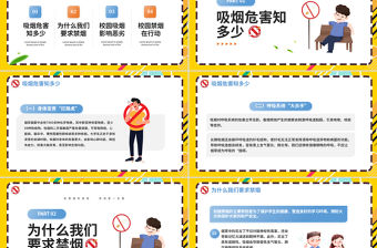 校園“禁煙令”劃出無(wú)煙青春的紅線PPT卡通風(fēng)世界無(wú)煙日科普宣傳課件下載