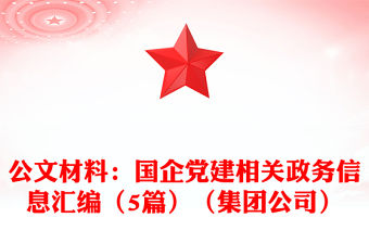 2021塞罕壩相關數據信息資料