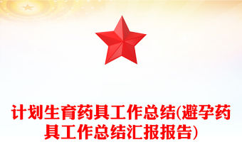 2025違反計(jì)劃生育能入黨