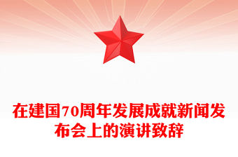 2022年6分鐘的思政微課發展成就類