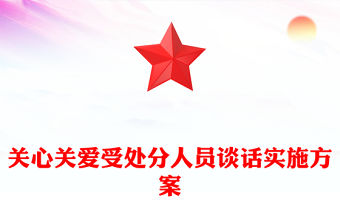 2021酒駕受處分人表態