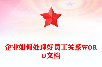 2022關(guān)于隱瞞入黨前嚴(yán)重錯(cuò)誤如何處理的答復(fù)