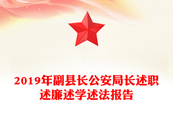 2025收費(fèi)員述職述廉