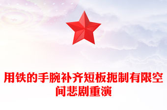 2022楊倩的手操報