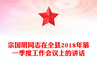 2022年一年那些會議