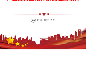 武昌理工學(xué)院黨委書記｜在武昌理工學(xué)院紀(jì)念“五四”運(yùn)動(dòng)101周年暨五四表彰大會(huì)上的講話：弘揚(yáng)五四精神永葆愛國情懷