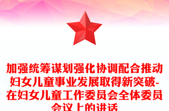 2025市深化改革工作委員會職責(zé)