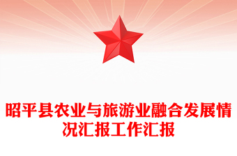 2021國有企業(yè)黨建質(zhì)量發(fā)展情況匯報