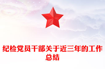 2022陳延年陳喬年的故事總結
