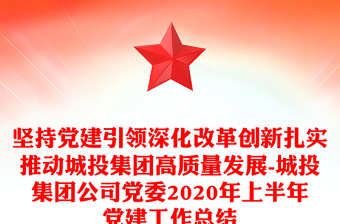 深化改革工作總結(jié)