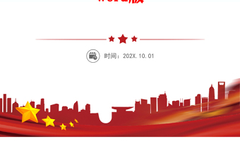 [預(yù)備黨員思想?yún)R報2020]2010年預(yù)備黨員思想?yún)R報：堅定了為黨，為人民決心和信念word版