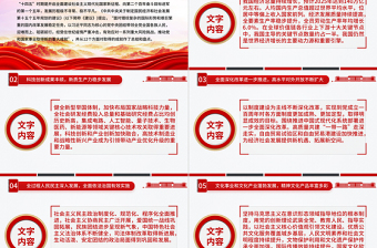 如何認識十四五時期我國發(fā)展取得重大成就ppt《建議》學習輔導百問系列課件