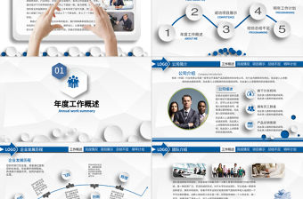 2026藍色精品年終工作總結述職匯報PPT模板下載