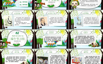 2021賽龍舟劃龍船端午節粽子