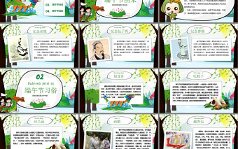 2021賽龍舟劃龍船端午節(jié)粽子