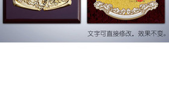PSD企業(yè)授權(quán)證書模板