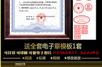 2017美的品牌授權(quán)書