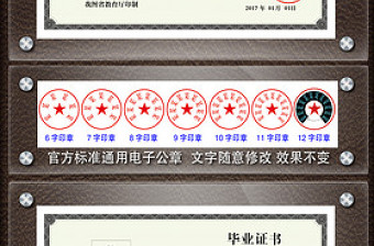 普通高中畢業(yè)證書模板下載