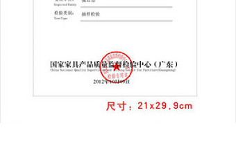2017檢驗(yàn)報(bào)告原件通用模板