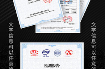 冬裝羽絨服通用版檢測報告psd