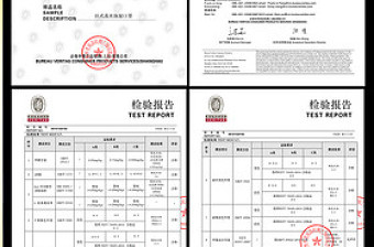 2017口罩類檢驗(yàn)報(bào)告真實(shí)數(shù)據(jù)模板