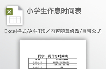 2021郑州市公积金管理中心几点上班时间表